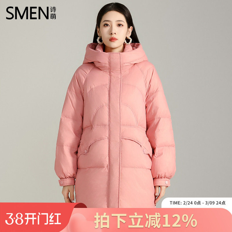 Smen诗萌中长款羽绒服女2025冬新款保暖面包服小个子树莓粉色外套