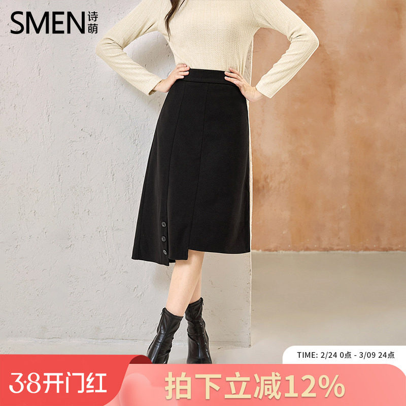 诗萌美拉德半身裙女2026春秋季新品小个子拼接高腰显瘦西装短裙子