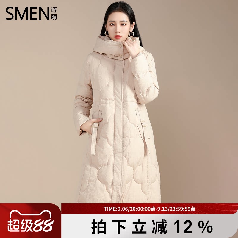 Smen诗萌简约女式H型羽绒服舒适保暖防风御寒连帽长款羽绒外套