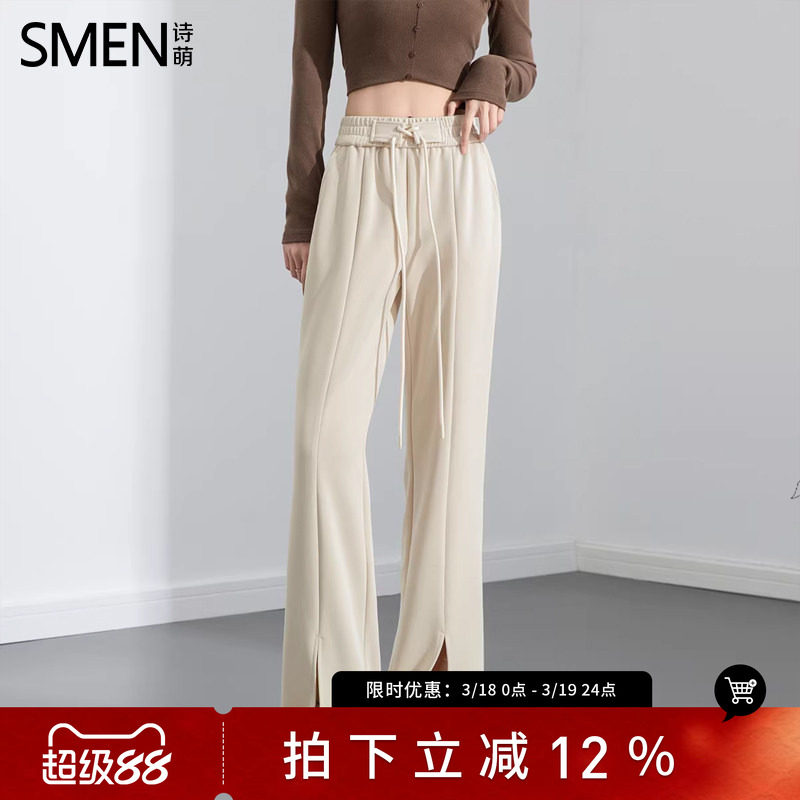 SMEN诗萌高腰系带开叉休闲裤女2026春秋垂感显瘦长裤小个子微喇裤
