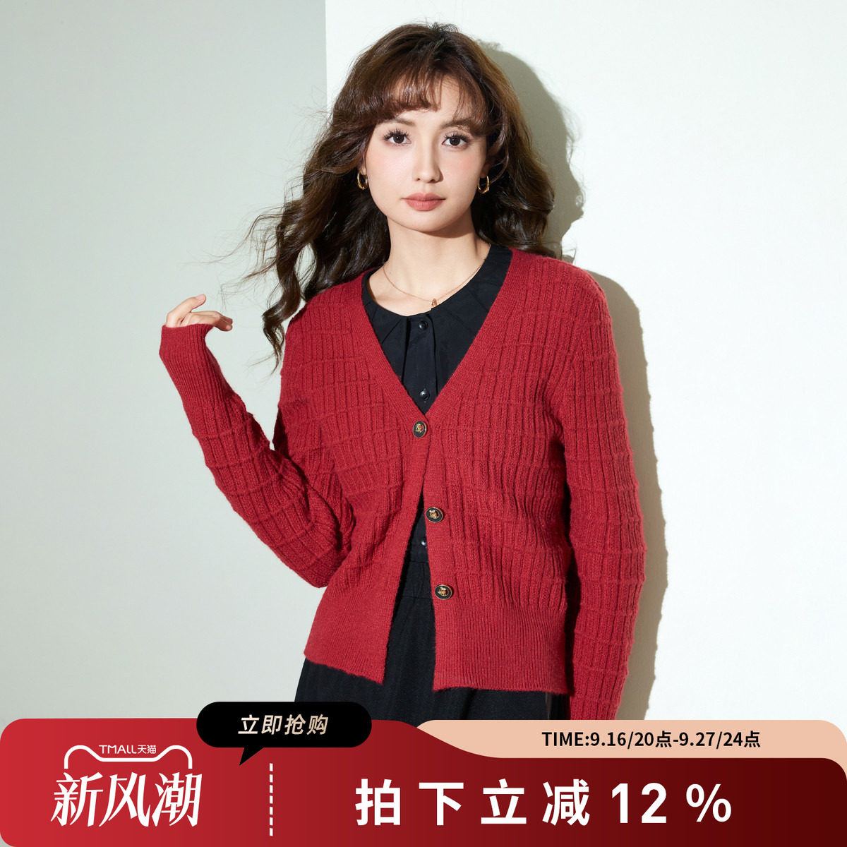 SMEN诗萌小香风V领短款针织开衫