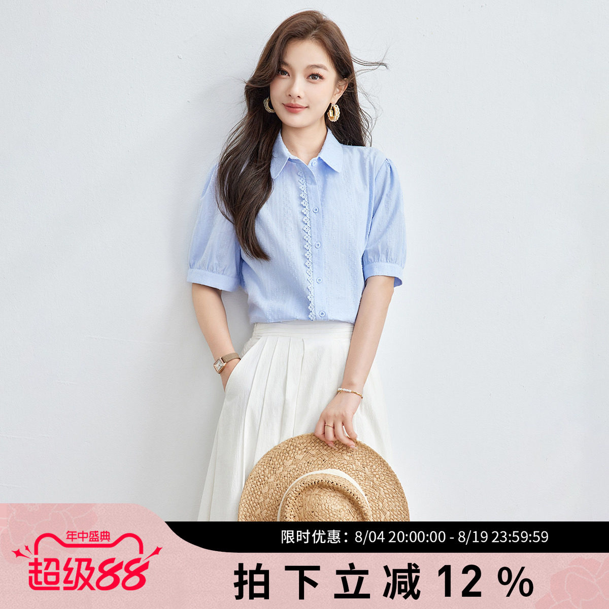 诗萌蓝色五分袖职业衬衫女面试