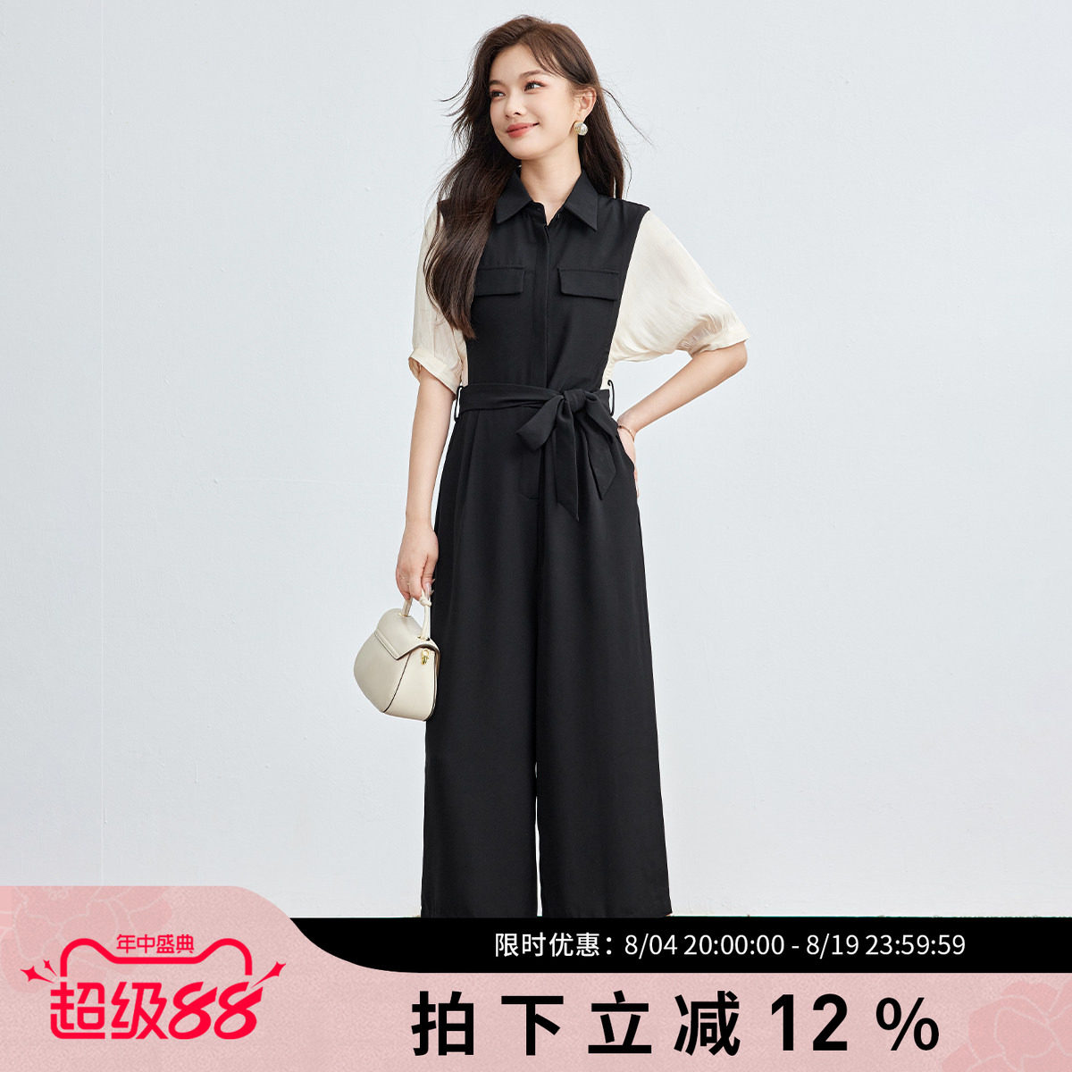 诗萌通勤黑色收腰显瘦阔腿连体裤
