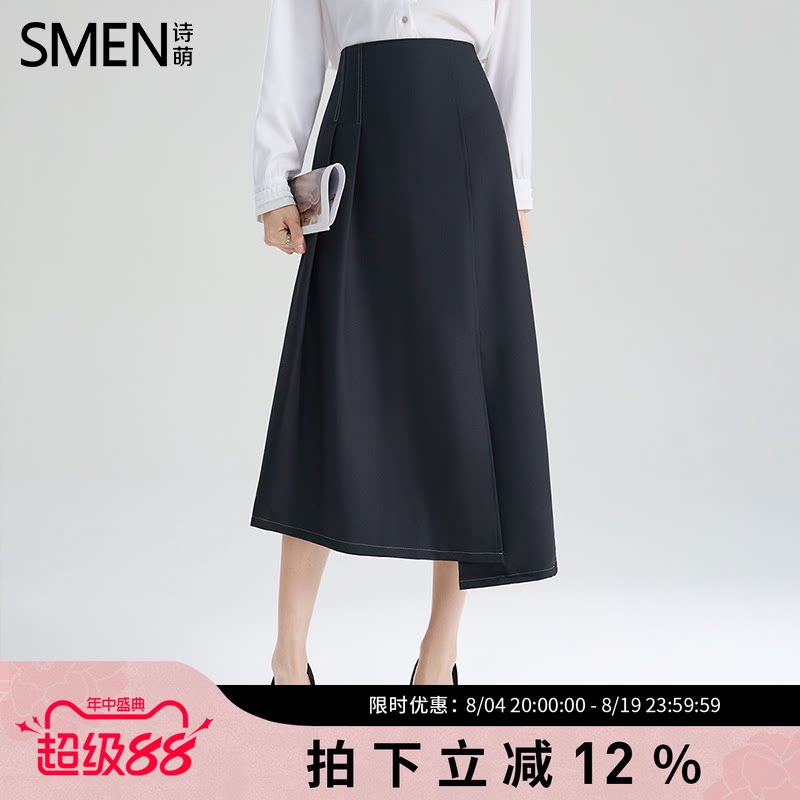 SMEN诗萌2026秋季明线小个子裙子