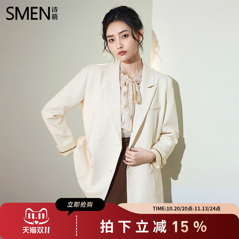 SMEN诗萌米色通勤中长西装外套女