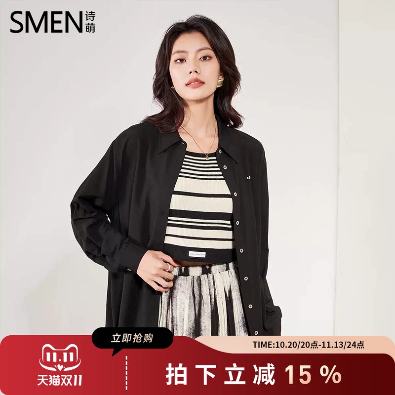 SMEN诗萌2026秋新款韩版长袖衬衫