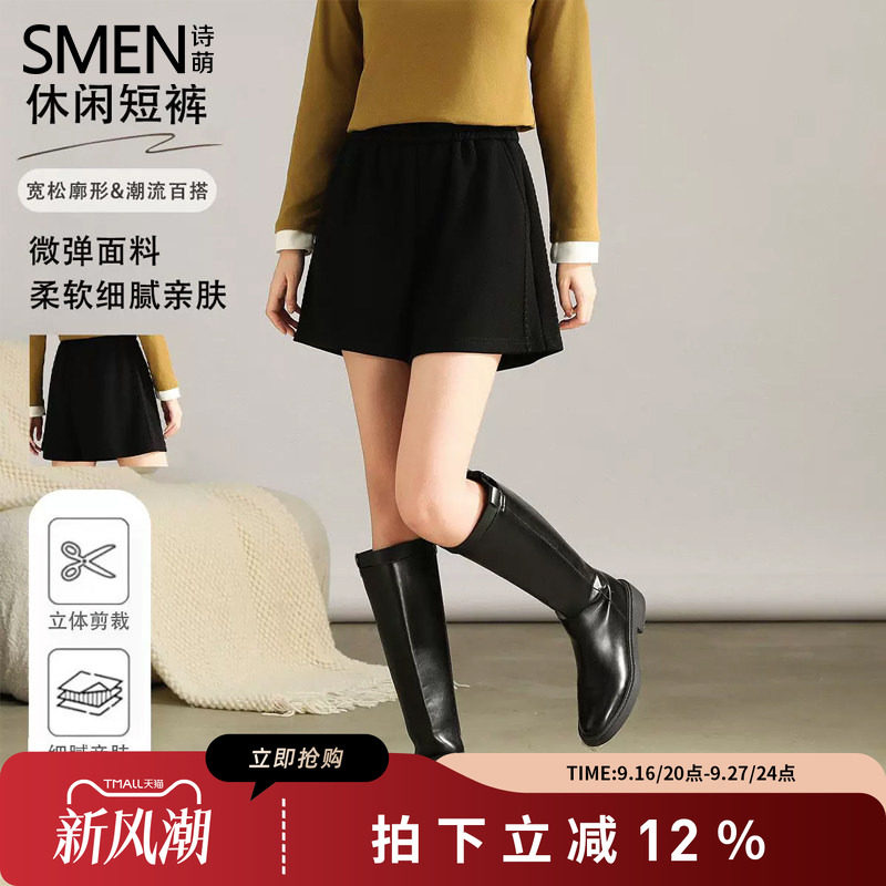 SMEN诗萌黑色高腰显瘦阔腿裙裤
