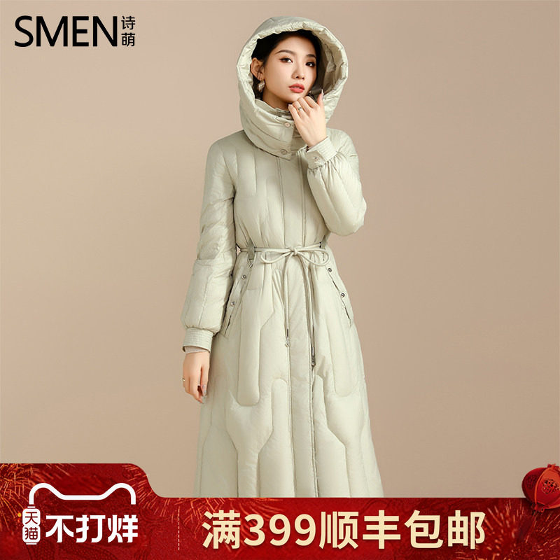 Smen诗萌长款羽绒服女2025冬季新款收腰中长款修身连帽保暖外套