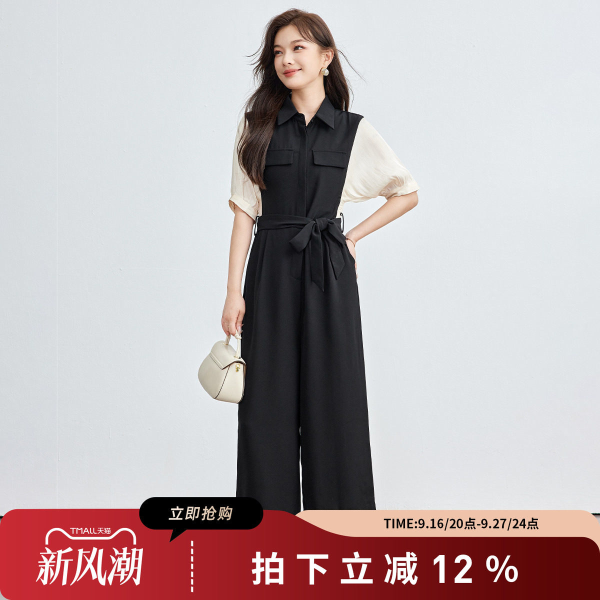 诗萌通勤黑色收腰显瘦阔腿连体裤
