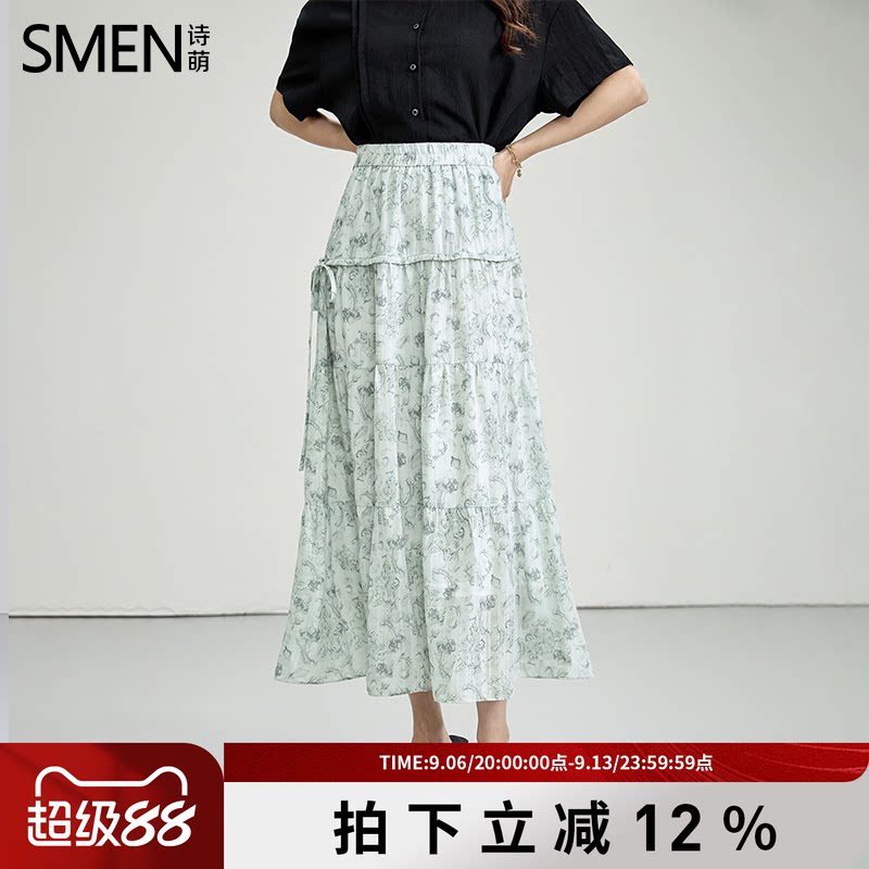 SMEN诗萌高腰显瘦百搭包臀半身裙
