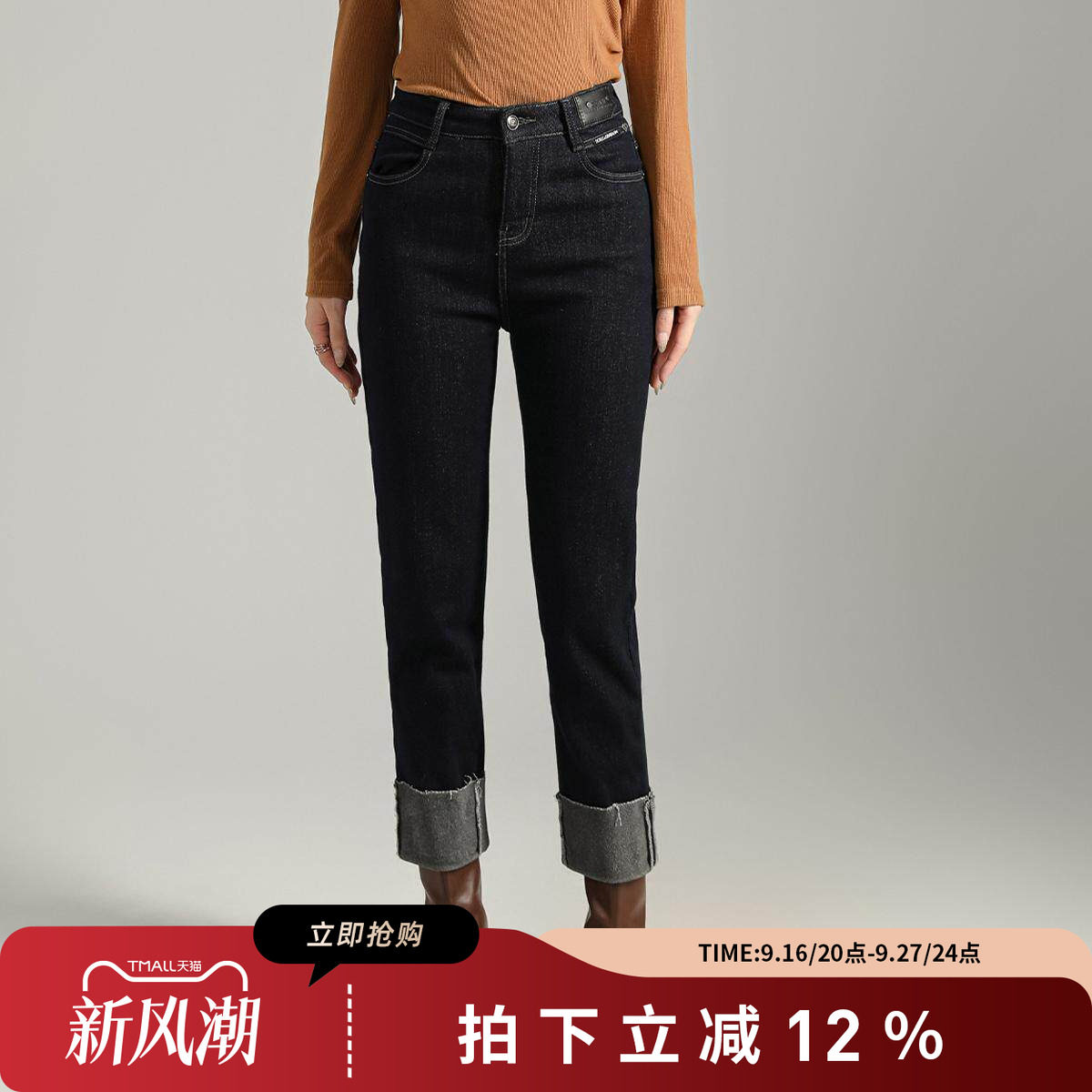 诗萌复古卷边水洗直筒牛仔裤女