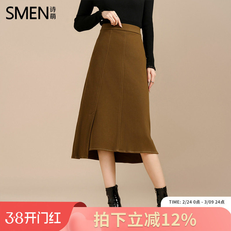 SMEN诗萌高腰通勤半身裙2026春秋中长款显瘦百搭不规则开叉长裙子