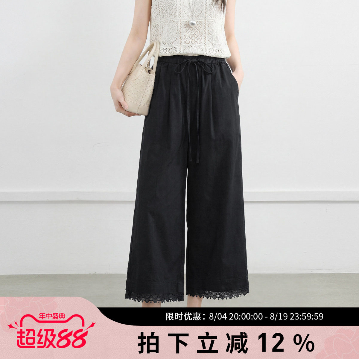 SMEN诗萌高腰阔腿九分显瘦女裤