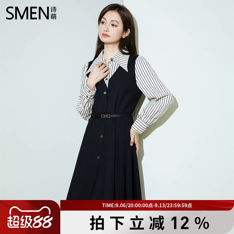 SMEN诗萌赫本风假两件显瘦连衣裙