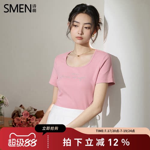 SMEN诗萌纯欲方领字母短袖T恤女