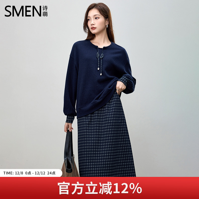 Smen诗萌2025冬季新款时尚套装