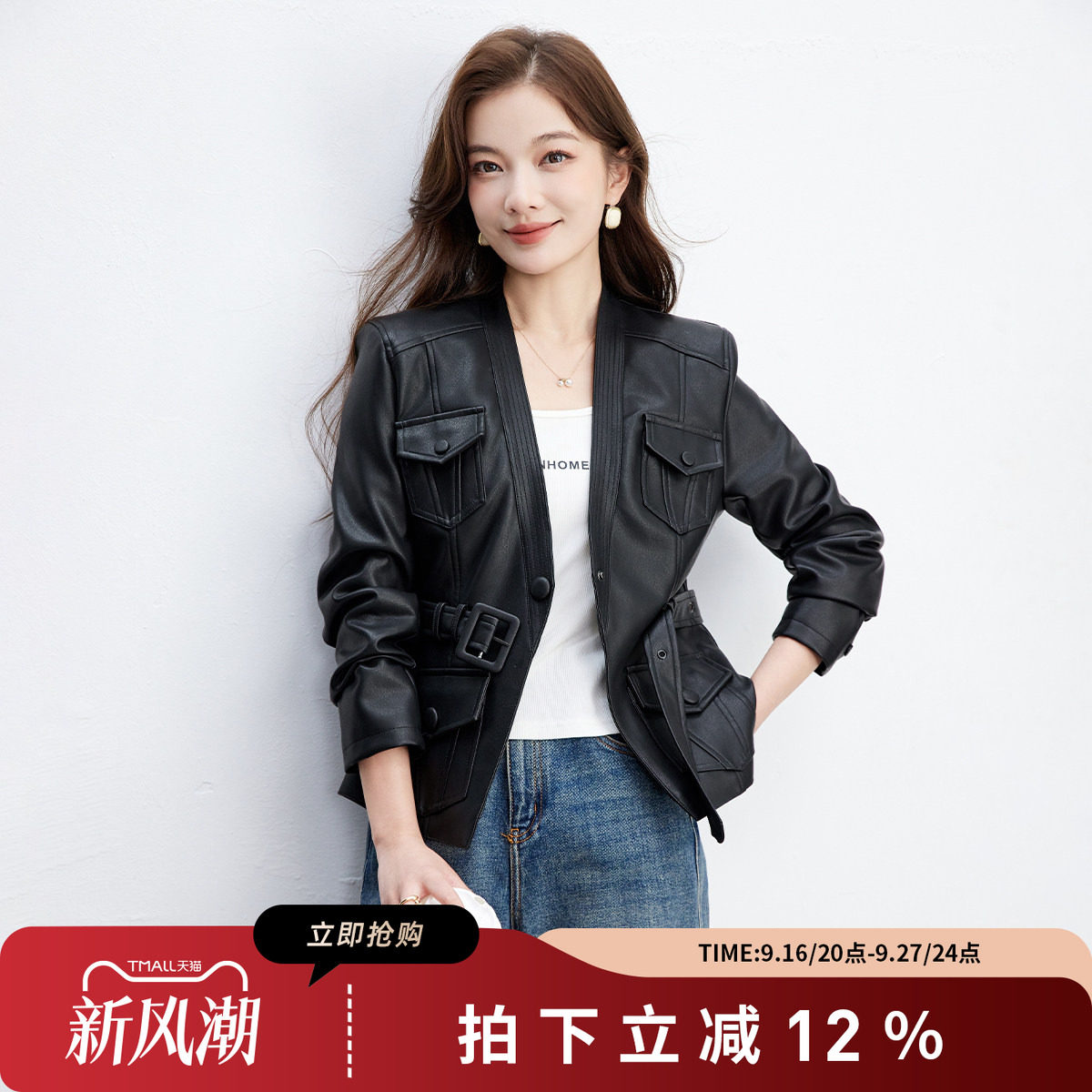 诗萌工装风PU皮衣女收腰显瘦