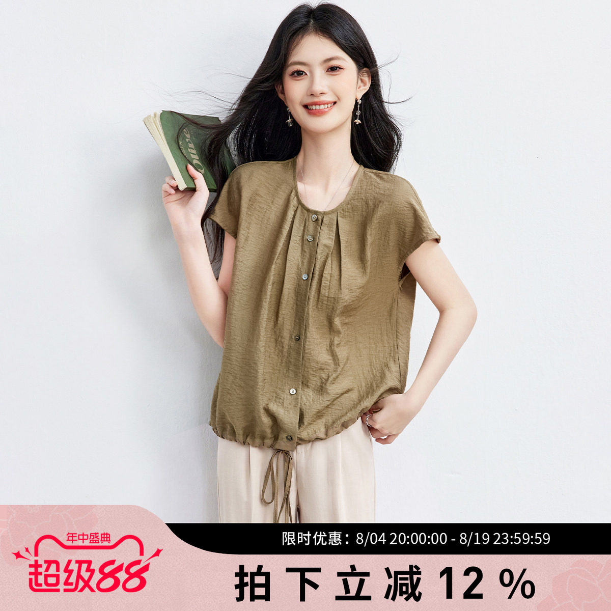 SMEN夏季文艺风短袖系带收腰衬衫