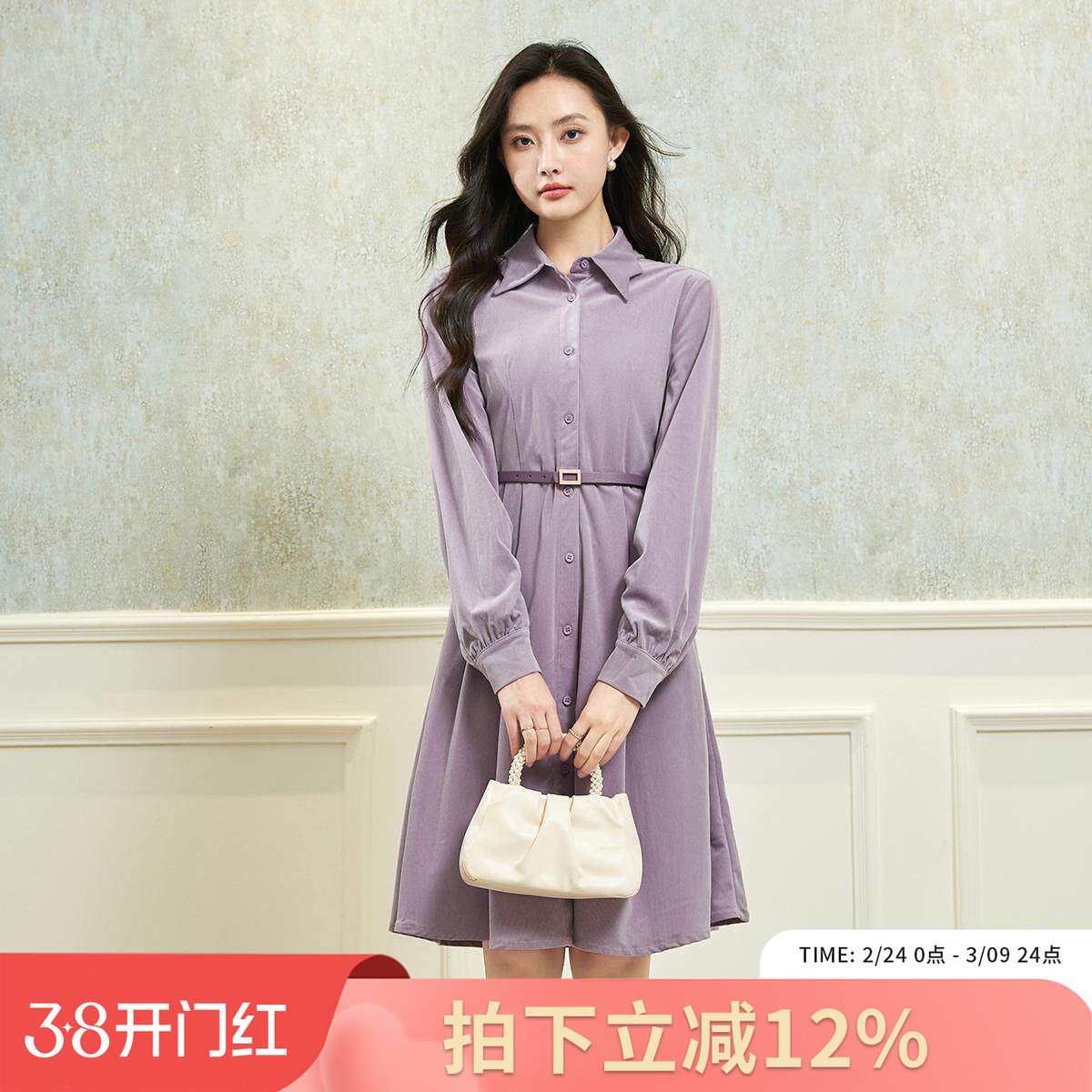 诗萌温柔紫色连衣裙秋季长袖衬衫扣翻领长袖收腰显瘦中长款裙子