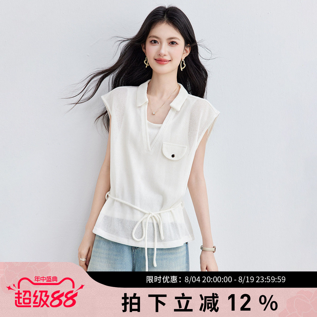 SMEN诗萌V领针织时尚显瘦女衬衫