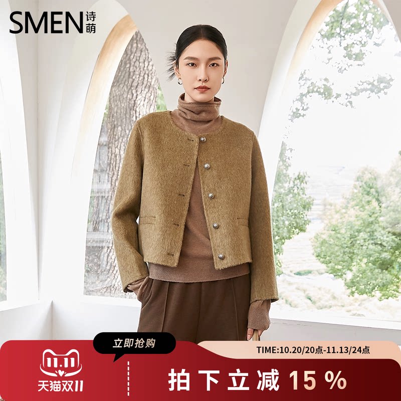 SMEN诗萌小香风双面呢短款夹克女