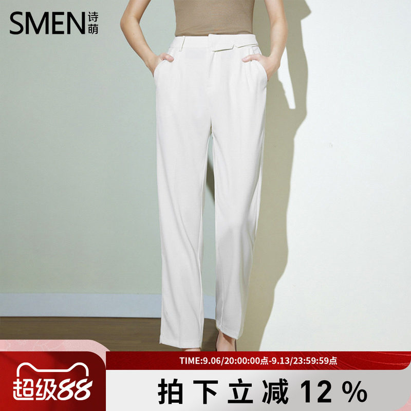 诗萌通勤白色九分西装裤女