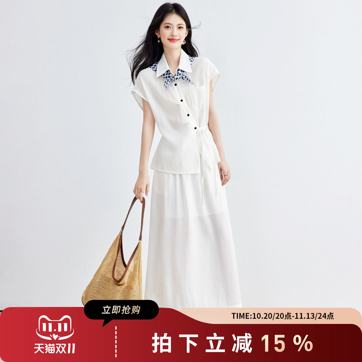 SMEN诗萌夏衬衫半身裙两件套显瘦