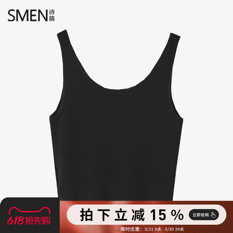 Smen诗萌冰丝针织白色吊带背心女内搭夏季外穿甜辣风无袖坎肩上衣