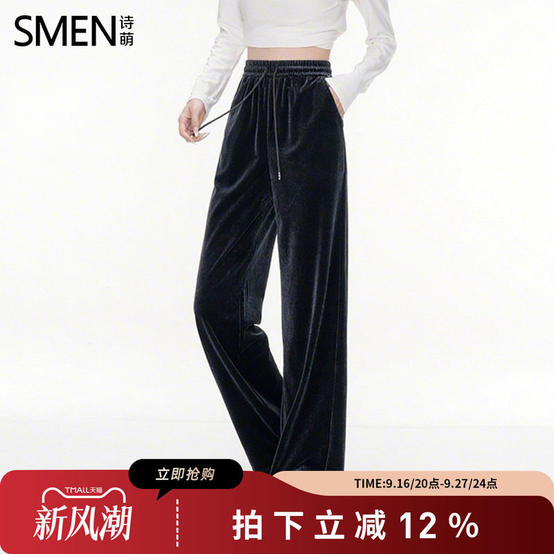诗萌高腰系带丝绒阔腿裤女垂感