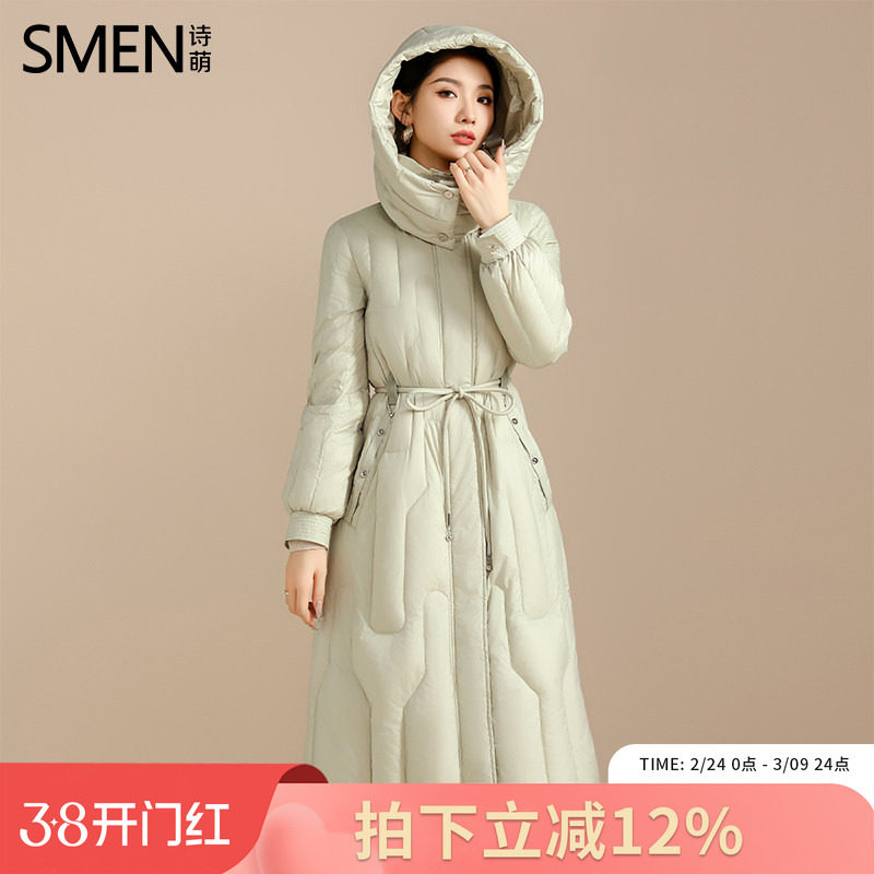 Smen诗萌长款羽绒服女2025冬季新款收腰中长款修身连帽保暖外套