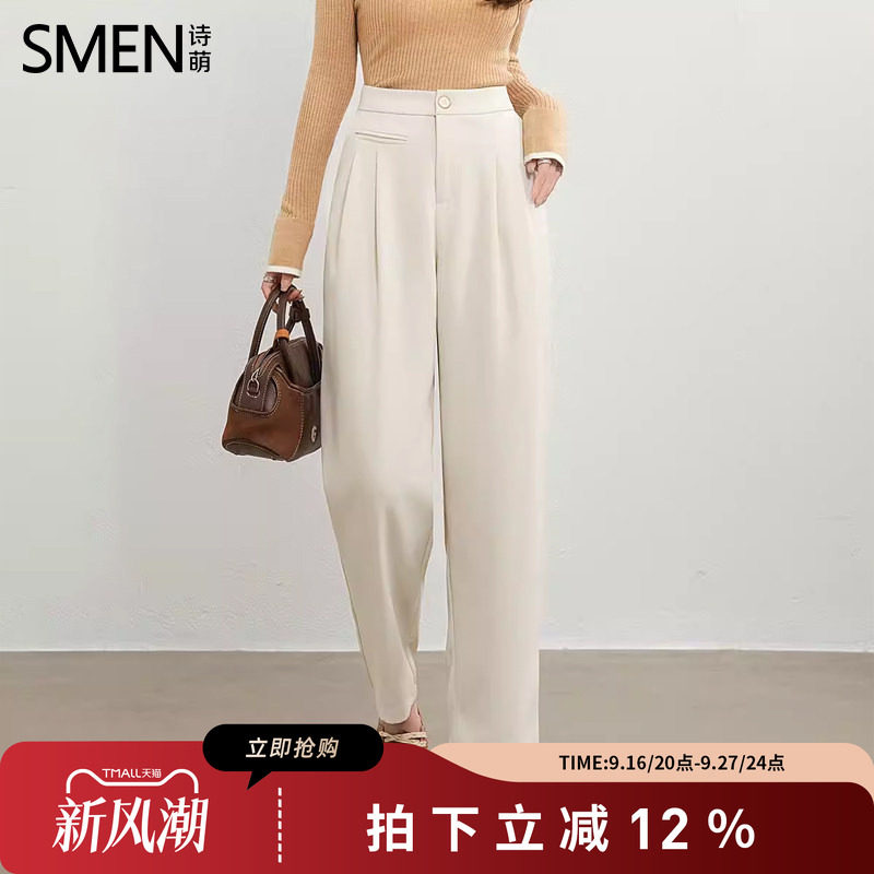 诗萌高腰直筒垂感显瘦女西装裤