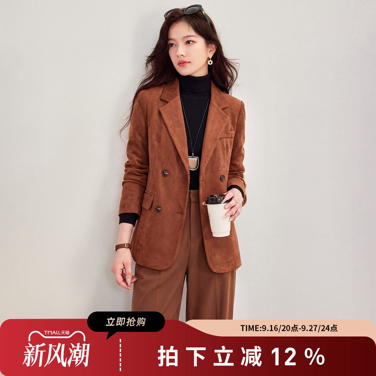 诗萌美式复古通勤美拉德西装套装