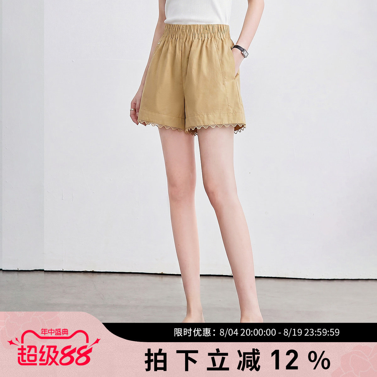 SMEN诗萌2026夏季高腰显瘦阔腿裤