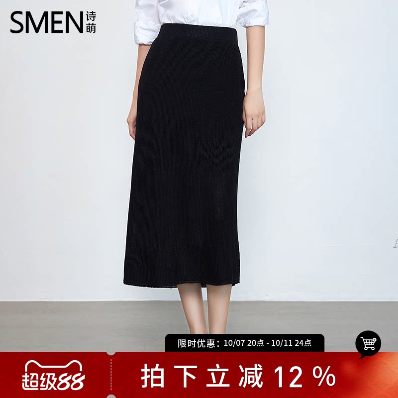 SMEN诗萌2026早秋款高腰休闲针织半身裙显瘦高级感百搭通勤中长裙