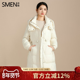 SMEN诗萌温柔中长款羽绒女式羽绒服H型宽松气质显瘦90白鸭绒外套