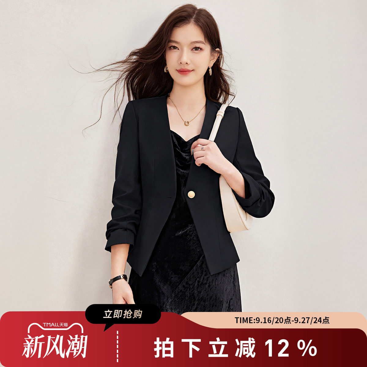 诗萌黑色无领修身通勤短西装外套
