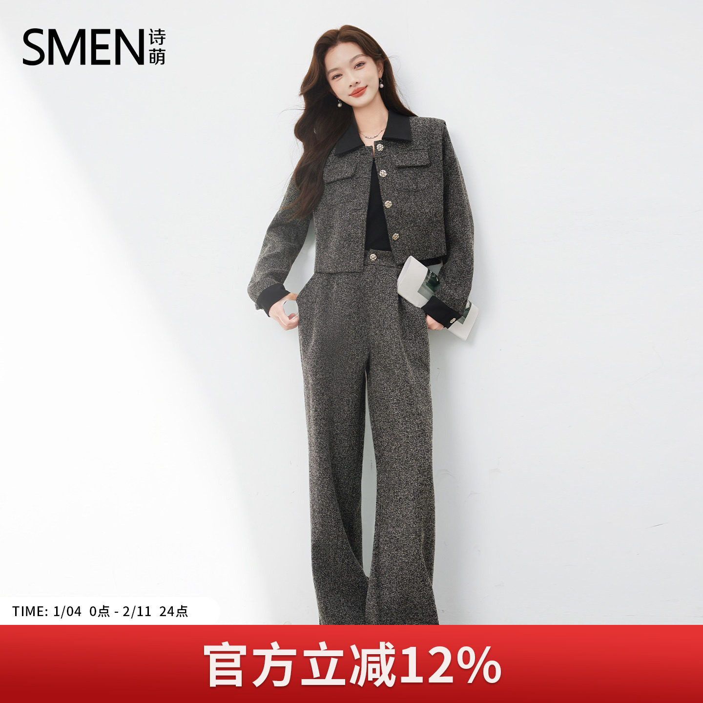 Smen诗萌小香风套装秋2025通勤气质穿搭短款外套搭直筒裤两件套女,女装/女士精品,时尚套装,淘宝优惠券,粉丝福利购,淘宝优惠卷