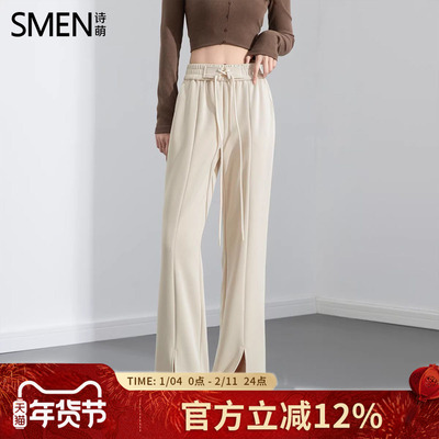 春秋垂感显瘦长裤小个子微喇裤