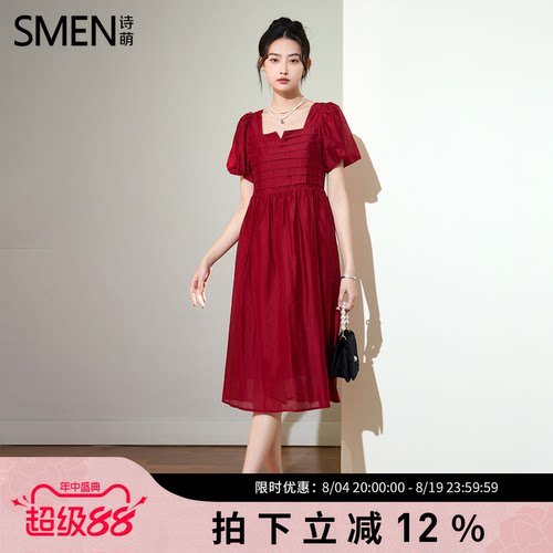 SMEN诗萌夏季温柔风方领连衣裙女