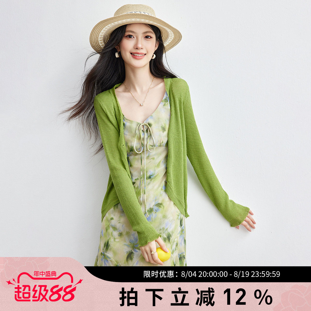 诗萌夏季度假风显瘦碎花连衣裙