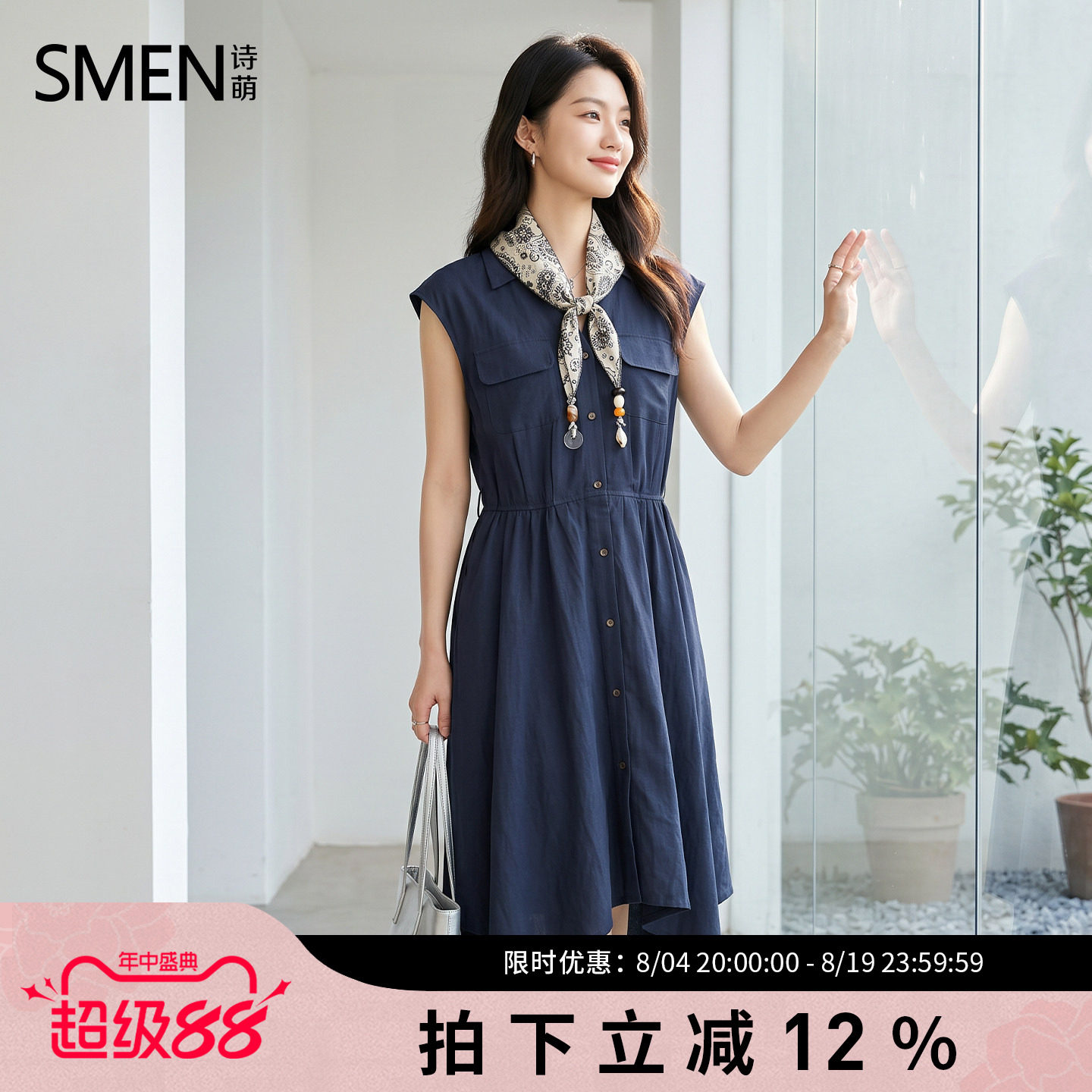 SMEN诗萌夏季丝巾收腰显瘦连衣裙