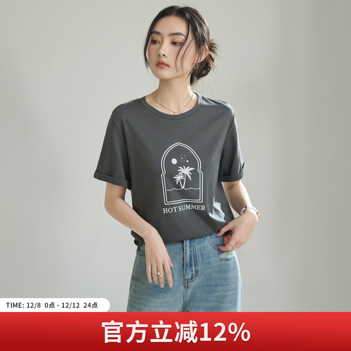 诗萌圆领宽松印花T恤女夏季新款2025时尚翻边袖休闲宽松百搭上衣