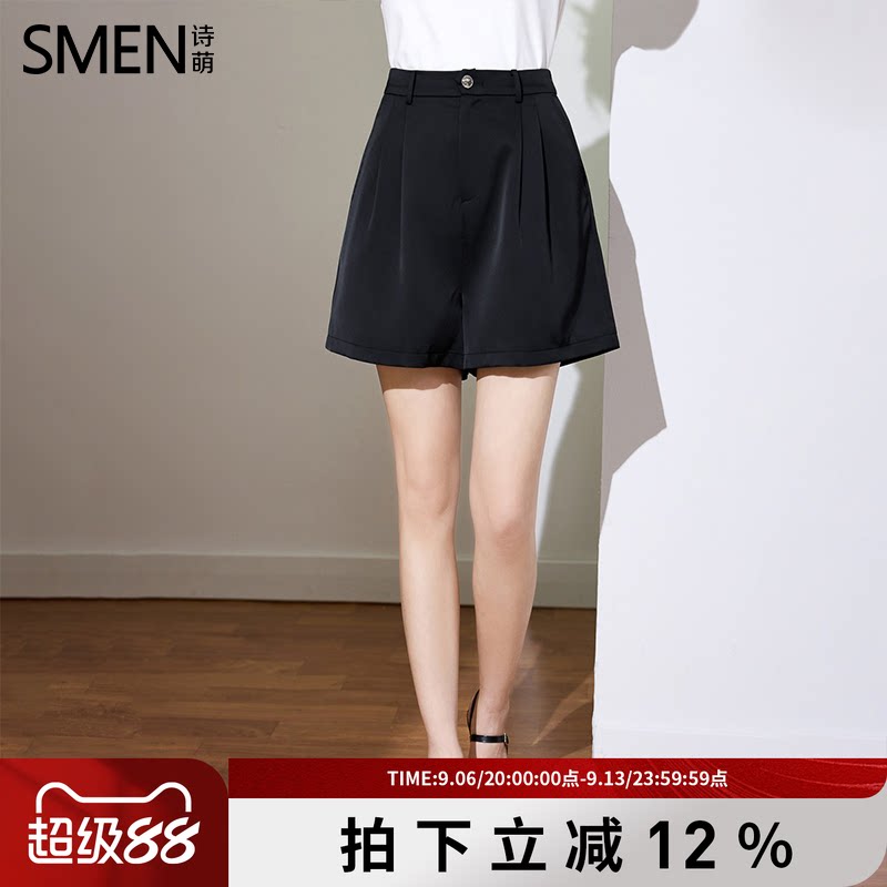 SMEN诗萌高腰A字百褶五分短裤女