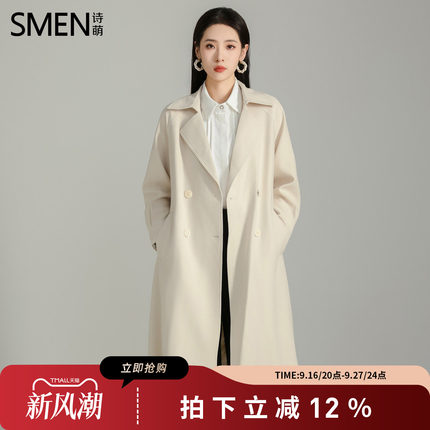 SMEN诗萌英伦风双排扣风衣外套女士2026秋季收腰西装中长款大衣