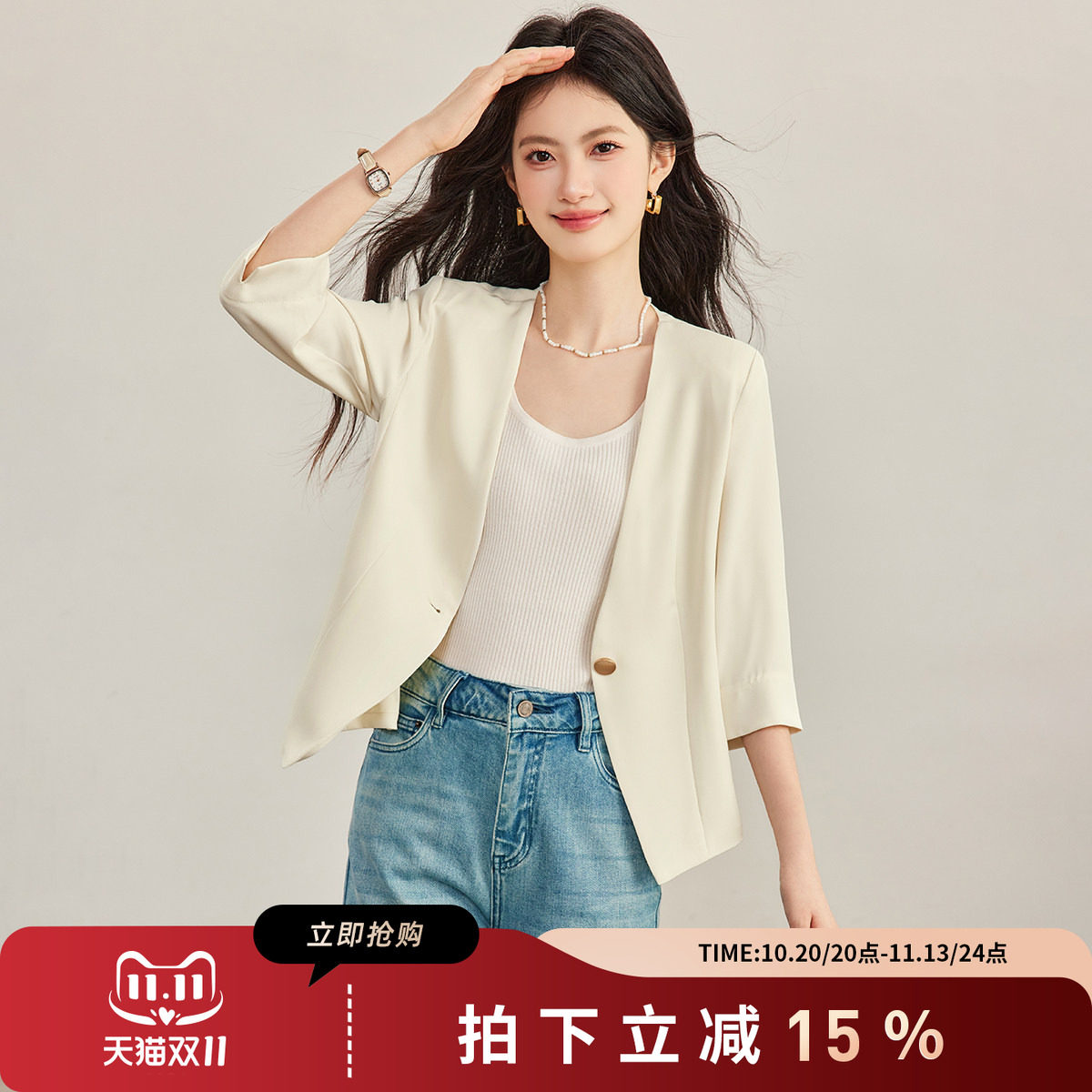 诗萌轻熟风无领修身西装外套女