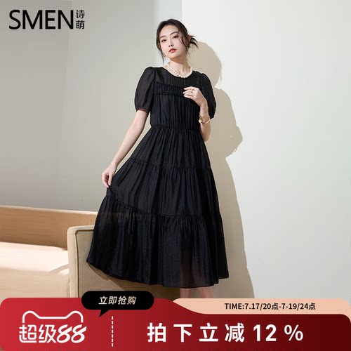 SMEN诗萌法式泡泡袖仙女连衣裙