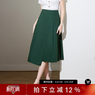 诗萌不规则半身裙夏季 A字纯色简约通勤休闲裙子 女高腰显瘦中长款