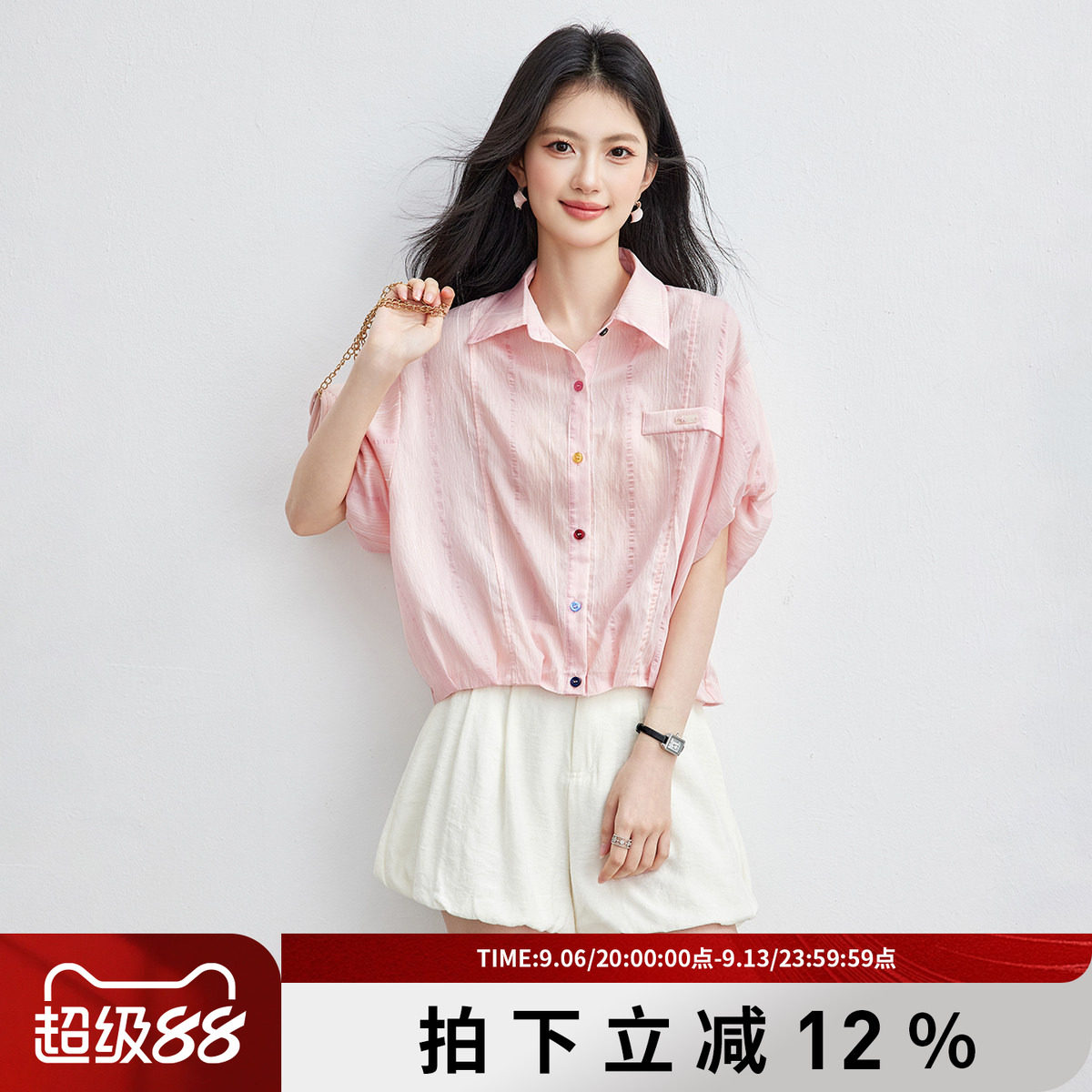 诗萌日系小翻领彩扣短袖衬衫女