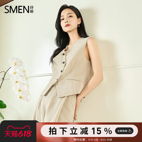 SMEN诗萌夏季休闲卡其女士两件套