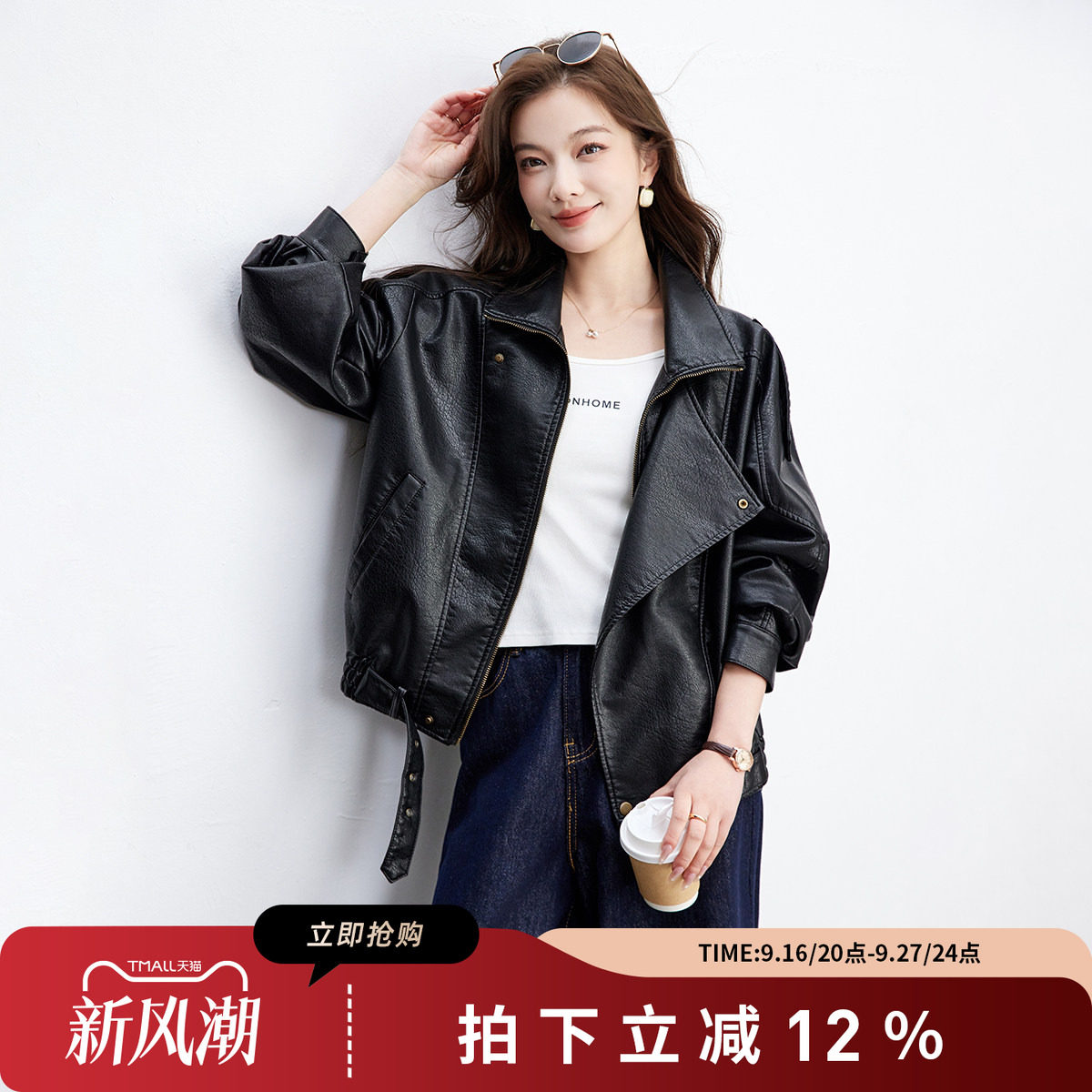 诗萌黑色仿皮机车短款夹克女
